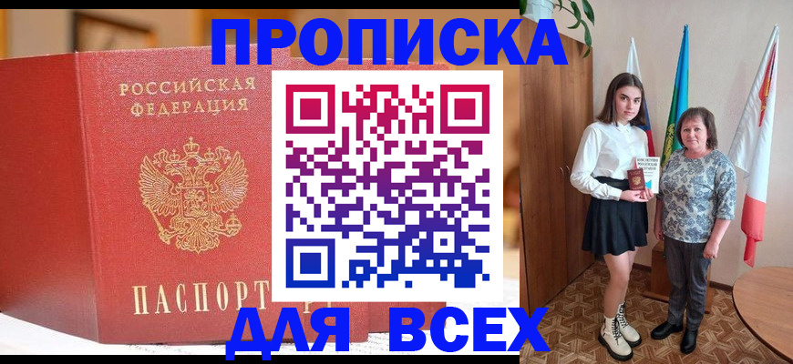 регистрация для дет. сада в Жердевке