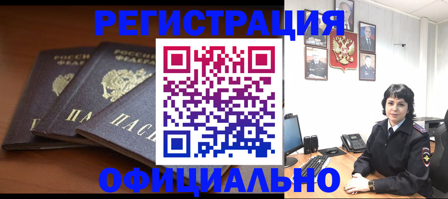 регистрация для школы в Жердевке